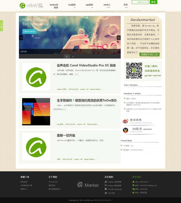 word中空了一大段怎么办 “出圈”的名场面，文化破壁的“混天绫”